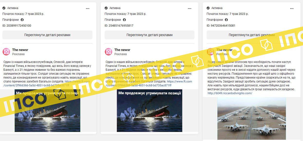 Россияне разгоняют новый фейк об Украине: что придумали оккупанты